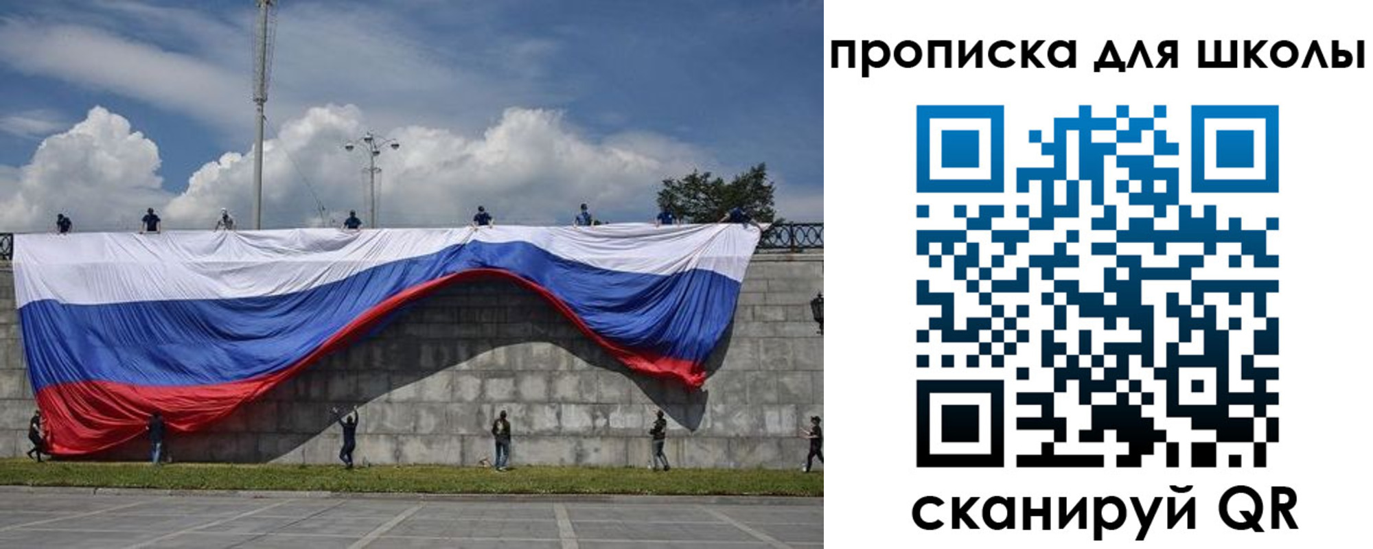 регистрация для дет. сада в Добрянке